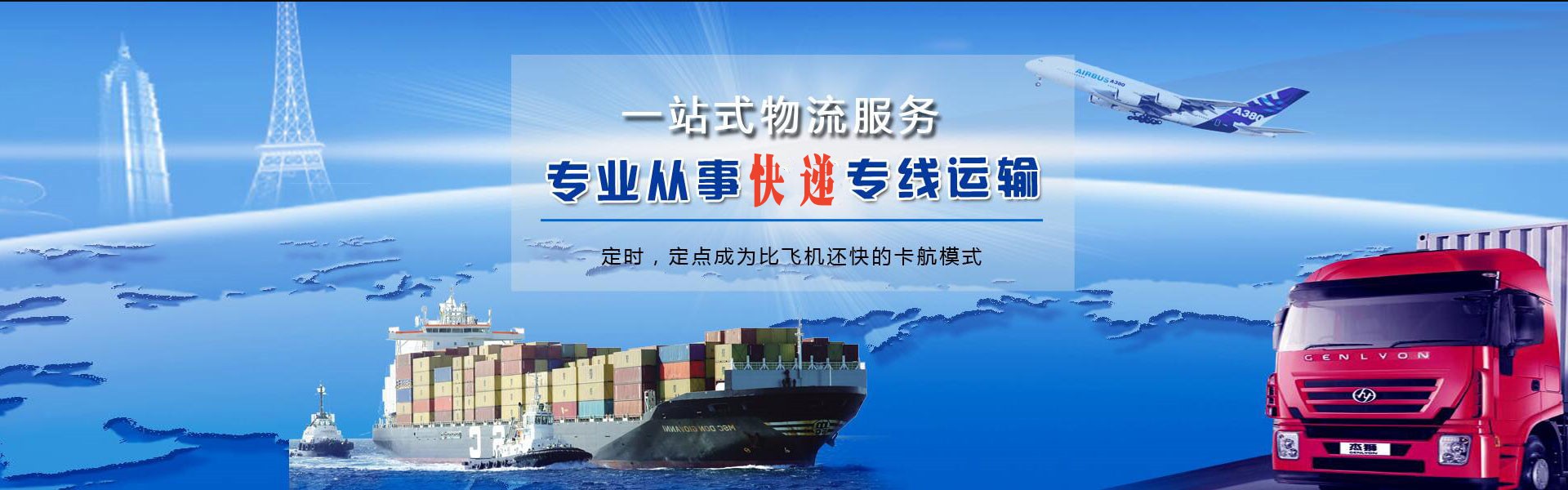 东成镇到加拿大物流公司-东成镇至加拿大物流专线-东成镇空运到加拿大-优时通物流有限公司